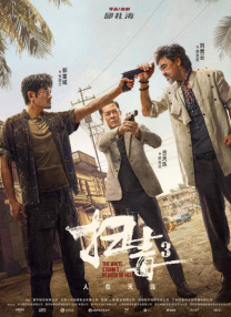 色悠悠视频